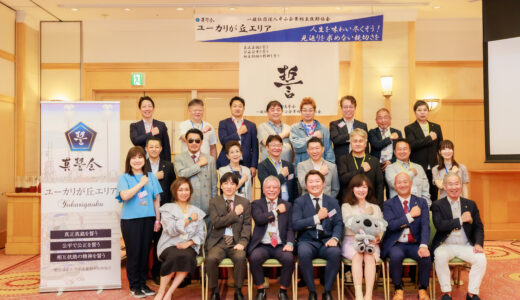 今後の例会スケジュール