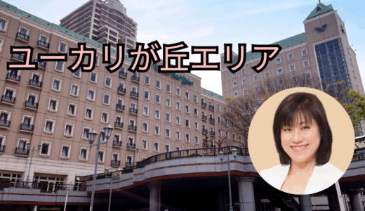 一般社団法人じぶん育普及協会：中澤 裕子