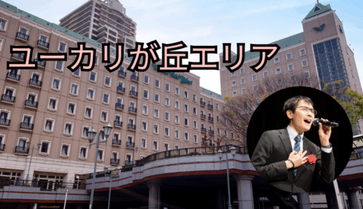 Coaching Biblio：高橋 一彰