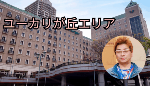 S.R→PLANNING：岡田 龍二