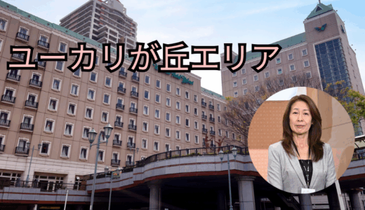 医療法人社団ゆりのき会：田澤 朋子