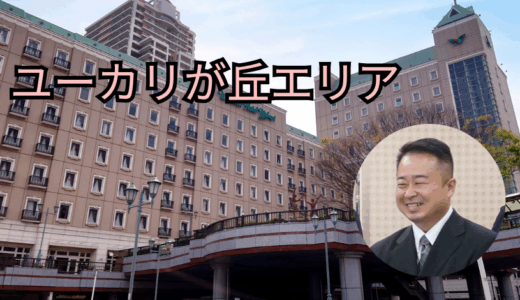 株式会社Re.S：朝 洋輔