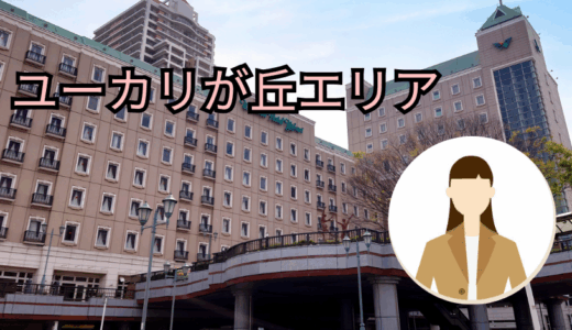 住友生命保険相互会社：伊藤 麻佳