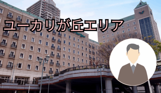衆議院　千葉9区支部 ：田宮 寿人