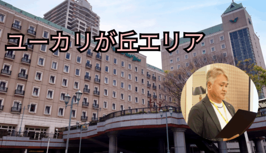 IMFA：井上 学