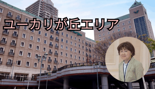 株式会社ワイドネーション：鈴木 静江